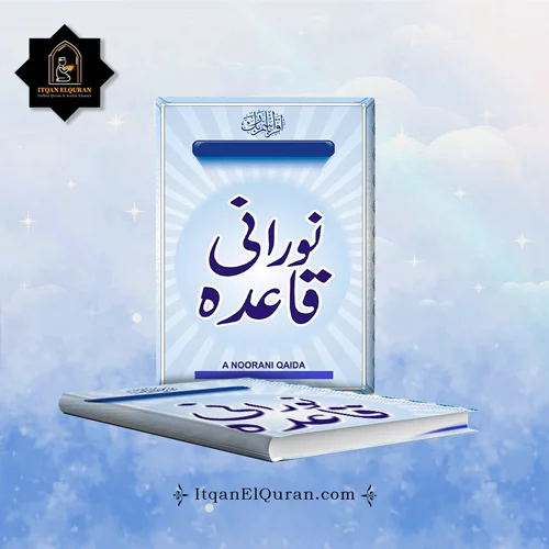 The Jinn & Human Sickness link (Copy)